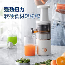 摩飞 MR9901 原汁机 椰奶白券后269元