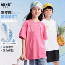 Annil 安奈儿 2025夏男女童圆领纯棉/速干短袖T恤（110~180码）多款￥39.00 2.8折