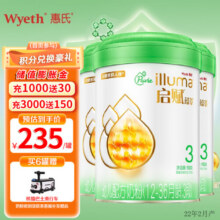 惠氏（Wyeth）「官方授权」启赋蕴萃 有机奶粉爱尔兰进口婴幼儿配方奶粉810g 3段* 3罐927元
