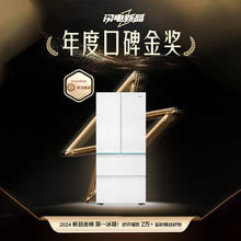海尔 Haier 山茶花系列 485升 超薄零嵌 全空间保鲜 法式多门冰箱 BCD-485WGHFD1BWLU13128.8元