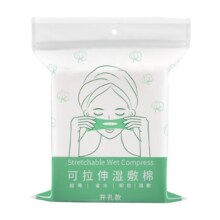 需首单：朴物大美（Puwubeauty）Pwu可拉伸湿敷棉100片*1袋0.47元包邮