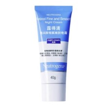【官方旗舰店】露得清小蓝管面霜A醇晚霜早C晚A淡纹视黄醇面霜129元 (券后省18)