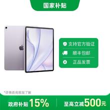 苹果 Apple iPad Air7 11英寸 M3芯片 256GB3499元