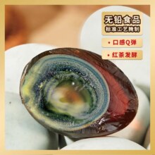 88会员：八月十五 茶香溏心皮蛋 70g×6个3.51元