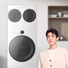 618预售、PLUS会员：海信 棉花糖Ultra全家筒三筒洗衣机 WH130U9Q-1+WV20W8954.01元包邮