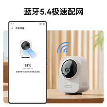 中兴 小兴看看SC50云台版500万像素3K 超微光全彩 AI人形侦测手机查看双频家用摄像头监控 白色32G159.76元
