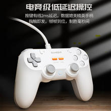 盖世小鸡 灵狐对称式游戏手柄 有线 简韵白50.92元