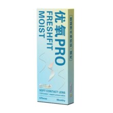 【自营】海昌隐形近视眼镜优氧月抛盒6片隐型眼境非半年日抛季抛44.1元