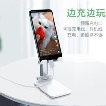 顾胜 手机支架桌面迷你 手机直播支架平板支架床头懒人支架 适用苹果iphone华为安卓小米手机架 【珍珠白】可折叠+升降手机/小平板通用支架9.9元 (券后省30)