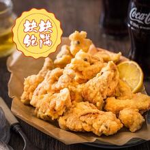 山姆供应商！七环牧场 黄金小酥肉 240g*5包￥30.8