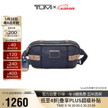 TUMI 途明 ALPHA BRAVO系列男士休闲时尚便捷胸包腰包 0232717MDK 灰拼蓝色券后1360元
