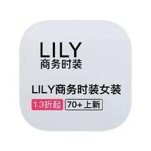 促销活动：唯品会 LILY女装 断码库存出清断码库存出清