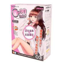 京东PLUS：对子哈特 【R20三代】榨汁名器 赠湿巾润滑保护粉+对子哈特智能加温棒+男用飞机杯干燥清洁吸湿棒+对子哈特妹汁12ml*2183.65元（双重优惠）