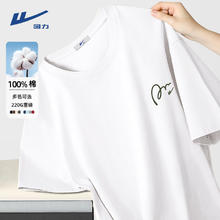 回力 220G重磅！男女同款100%纯棉短袖t恤券后22.9元