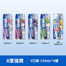 88VIP会员：RIO 强爽 330ml*6罐 低度果酒券后47.5元