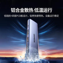 绿联 USB3.2扩展坞 10Gbps 高速拓展坞四合一集线器75元