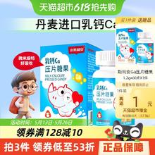 SCRIANEN 斯利安 青少年钙片乳钙片60片3.53元（需买2件，需用券）