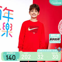 NIKE 耐克 童装男女童纯棉卫衣2025春季舒适毛圈儿童休闲上衣内搭139.38元