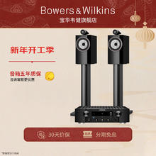国家补贴：宝华韦健 705 S3+PM7000N功放HIFI高保真发烧级家用音响音箱家庭影院套装 705 S3+PM7000N 四色可选36230元