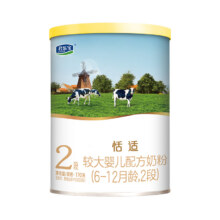 君乐宝 恬适较大婴儿配方牛奶粉二段 170g14.9元(需入会)