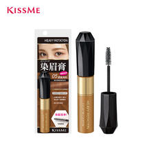 kiss me 奇士美 清仓处理！！染眉膏 05 直降券后29.9元