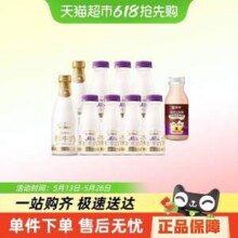 每日鲜语 优护 A2β-酪蛋白鲜牛奶185mL*7瓶+鲜牛奶720mL*2瓶 赠巧克力鲜奶250mL*1瓶新低42.42元包邮