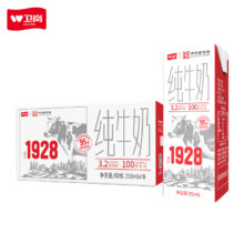 PLUS会员：卫岗全脂纯牛奶250ml*16盒*4件24.83元/件  需拍4件实付99.32元