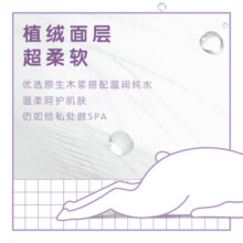 舒洁（Kleenex）湿厕纸24抽*10包湿厕纸小包洁厕湿纸巾湿厕纸女性专用湿巾厕纸42.9元 (月销1w+)