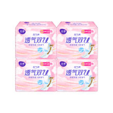 洁婷日用卫生巾双U秒吸防漏姨妈巾40片【品牌直供 安心品质】29.9元 (月销1w+)
