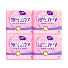 洁婷日用卫生巾双U秒吸防漏姨妈巾40片【品牌直供 安心品质】29.9元 (月销1w+)