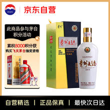 茅台 MOUTAI 贵州大曲 70年代 53%vol 酱香型白酒 500ml 单瓶装228元
