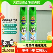 超威 无香500ml*2瓶 驱蚊杀蟑螂药 户外家用除虫喷雾剂券后14.5元