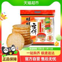 旺旺 雪饼 400g13.29元