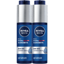妮维雅（NIVEA）精华露小蓝管男士护肤化妆品补水保湿面部精华情人节礼物送男朋友 水活畅透精华乳50g小蓝管-双支159元