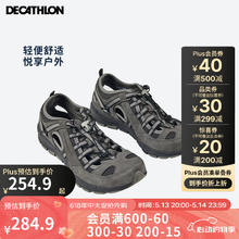 迪卡侬 DECATHLON 男 户外防滑凉鞋 夏季NH500 铅灰色-防撞款-NH500 41162.04元