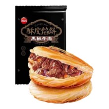 思念 早餐面点组合 任选10件  黑椒牛肉酥皮馅饼300g39.9元（合3.99元/件）