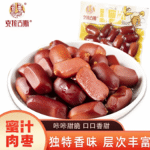 百年老字号！克拉古斯 蜜汁肉枣肠150g*2袋（约30粒）￥9.90 5.0折