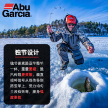 ABU GARCIA 阿布（Abu Garcia）真理路亚冰钓竿直柄冬钓竿便携独节冰钓杆 0.71m 真理-M135元 (券后省25)