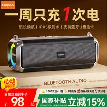 CLAISON T16蓝牙音箱音响重低音炮家庭户外便携式桌面电脑无线音响防水可插卡超长续航 黑色85.5元（需买2件，需用券）