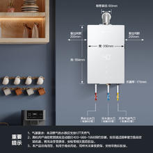 国家补贴：能率 小云朵Pro JSQ31-EA6 强排式燃气热水器 16L2834.75元