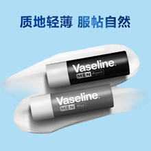 凡士林 修护润唇膏3.5g18.81元
