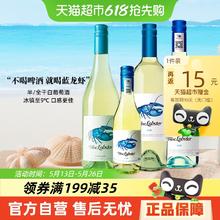 AUSWAN CREEK 天鹅庄 澳洲进口蓝龙虾半干白葡萄酒375ml19.9元包邮