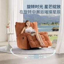 lazboy 乐至宝 北极星 懒人沙发摇摇椅单人沙发新低1624.66元包邮