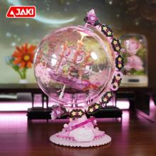 佳奇 JAKI 星河漫游 破晓发光地球仪 拼装玩具200元