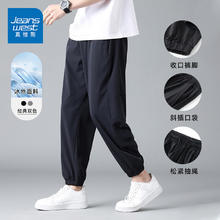 真维斯 男士冰丝休闲裤 黑色 纯色 M19.9元（需买2件，需用券）