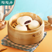 陶陶居 广式早餐包子 豆沙包337.5g29.9元