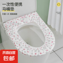 一次性 无纺布加厚双层马桶垫 1个装0.99元