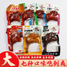 笑乐笑大鸭腿小吃卤鸭货肉类黑鸭x512.9元