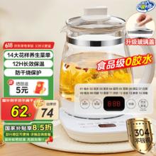 美的 MK-Y15X-J 养生壶 1.5L11.15元