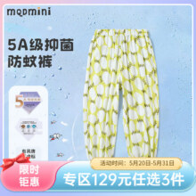 MQDMINI童装儿童防蚊裤女童裤子夏季小童薄款休闲裤宝宝衣服 几何满印裤石头花 11099元（需领券，合33元/件）